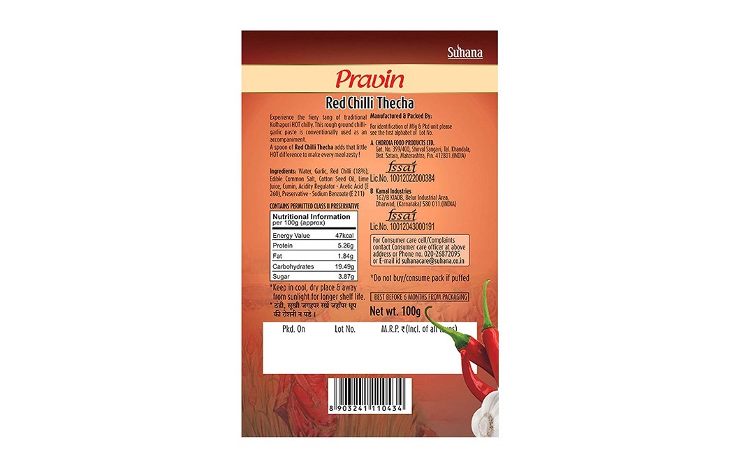 Suhana Pravin Red Chilli Thecha    Pack  100 grams